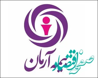 افزایش سرمایه بیمه آرمان در راه است