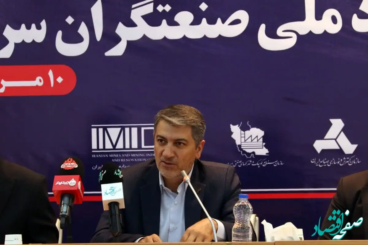 نشست خبری اولین رویداد ملی صنعتگران سرآمد برگزار شد

