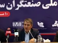 نشست خبری اولین رویداد ملی صنعتگران سرآمد برگزار شد

