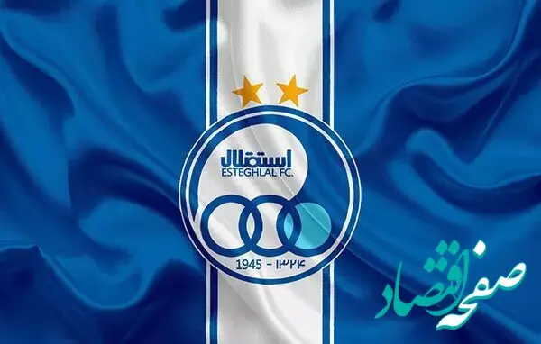 زمان پخش زنده و ساعت بازی استقلال و السد دوشنبه ۹ مهر ۱۴۰۳ + ترکیب احتمالی