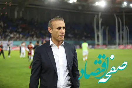 حرف های جنجالی مربی پرسپولیس بعد از شکست تراکتور