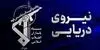 انفجار ۳ نفتکش متخلف هنگام عبور از مسیر غیرمجاز تنگه هرمز