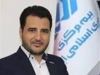 تایید صلاحیت مدیران عامل شرکت های بیمه در گرو اجرای مفاد آیین نامه های شورای عالی بیمه است