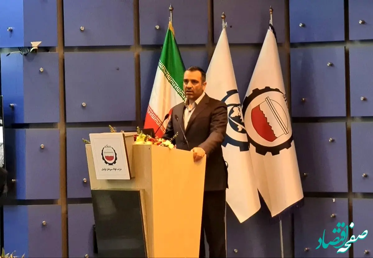 ارزشگذاری ۳۳۰ تومانی به ازای هر سهم "فولاد سیرجان ایرانیان"