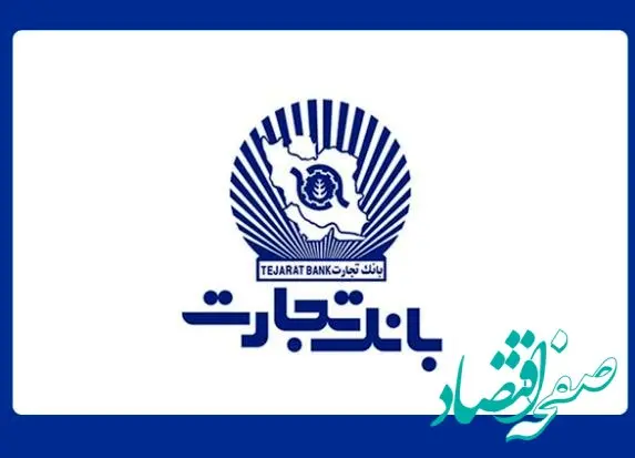 به نکات امنیتی در استفاده از کارت‌های بانکی دقت کنید