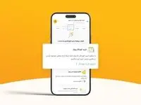 علی‌بابا از قابلیت «خرید خودکار» رونمایی کرد
