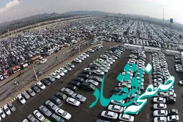 قیمت خودرو در روزهای آینده به کدام سو می رود؟ صعود یا سقوط؟ 