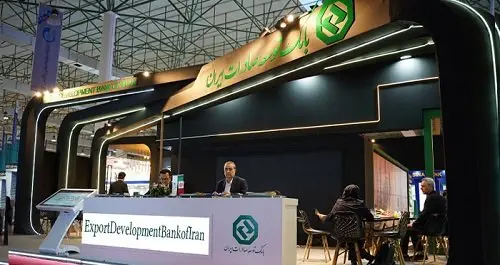 تقویت تعامل بانک توسعه صادرات ایران با مشتریان در نمایشگاههای تخصصی