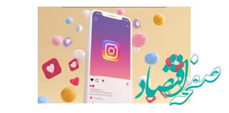 برگزاری دوره آموزشی اینستاگرام مارکتینگ؛ گامی بلند برای ارتقای فروش دیجیتال نمایندگان بیمه نوین