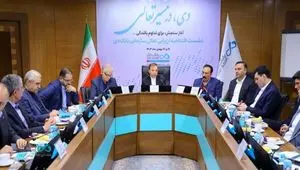 آغاز رسمی ارزیابی تعالی سازمانی در بانک دی