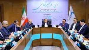 آغاز رسمی ارزیابی تعالی سازمانی در بانک دی