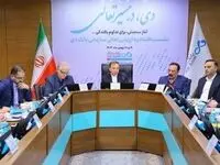 آغاز رسمی ارزیابی تعالی سازمانی در بانک دی