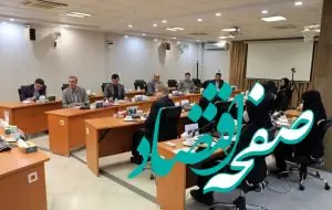 پژوهشکده بیمه میزبان دبیرکل جدید سندیکای بیمه‌گران ایران