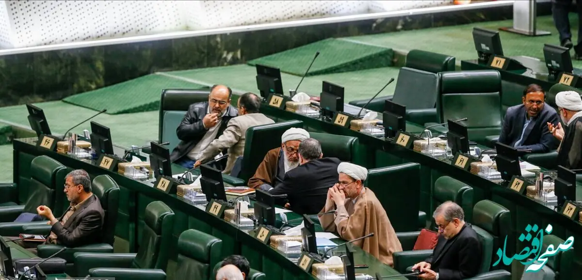 رفع بخشی از ایرادات شورای نگهبان به لایحه برنامه هفتم توسعه + جزئیات