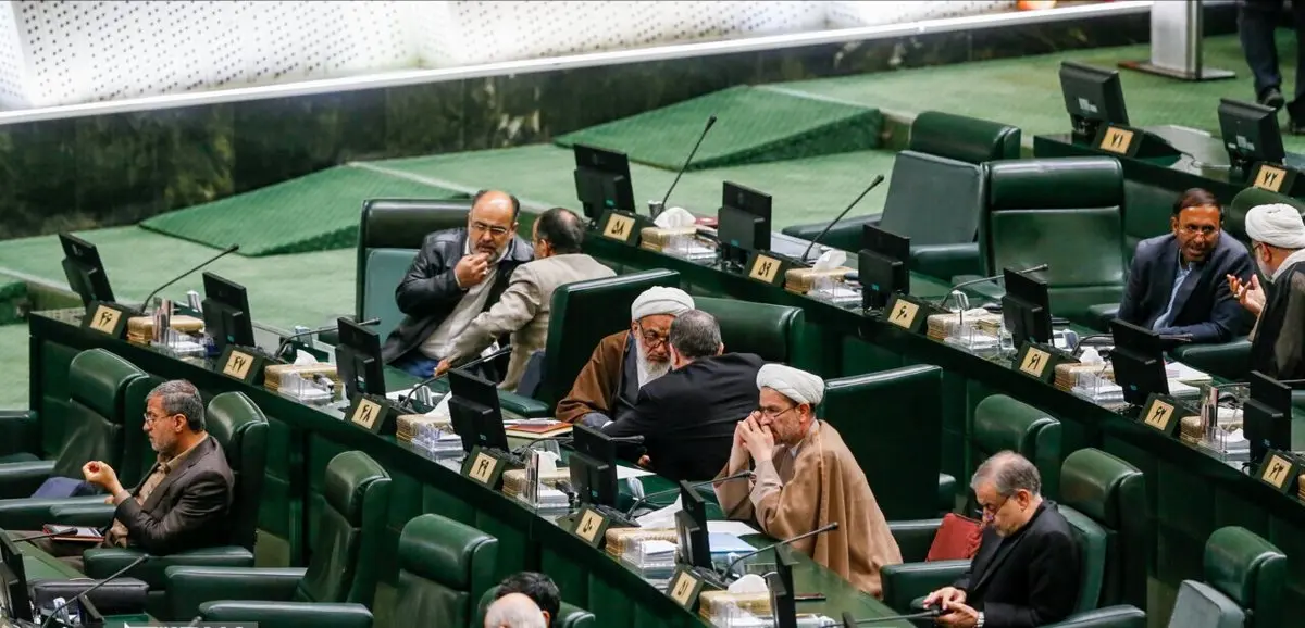 رفع بخشی از ایرادات شورای نگهبان به لایحه برنامه هفتم توسعه + جزئیات