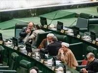 رفع بخشی از ایرادات شورای نگهبان به لایحه برنامه هفتم توسعه + جزئیات