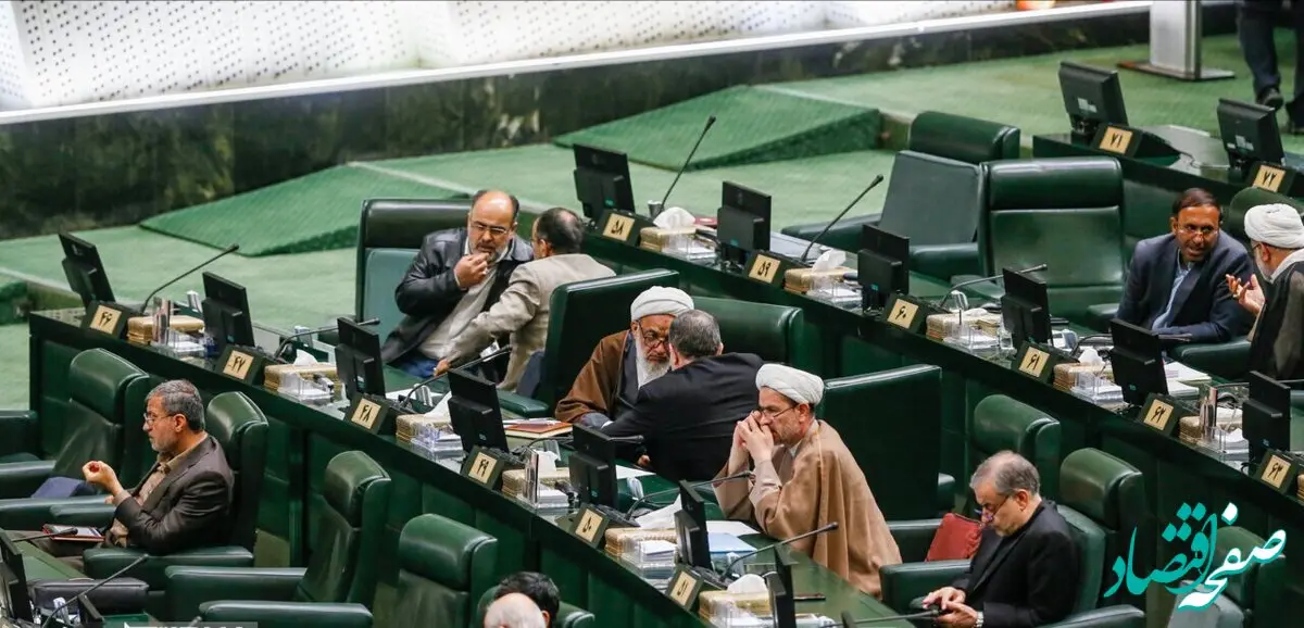 رفع بخشی از ایرادات شورای نگهبان به لایحه برنامه هفتم توسعه + جزئیات