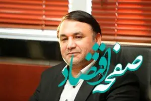 مدیرعامل بانک سپه فرارسیدن سالروز پیروزی انقلاب اسلامی را تبریک گفت