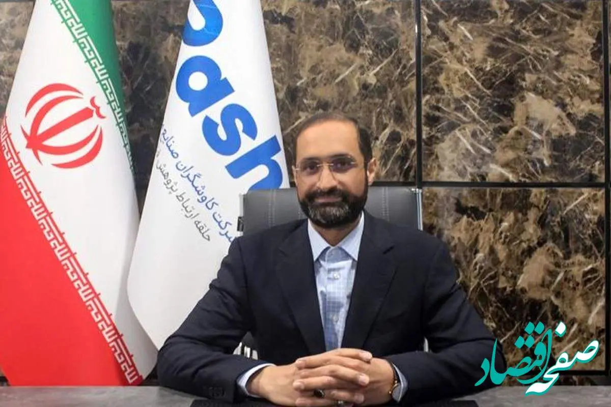 فناوری و نوآوری در میدان عمل/ مسیری که صنعت فولاد کشور را متحول میکند