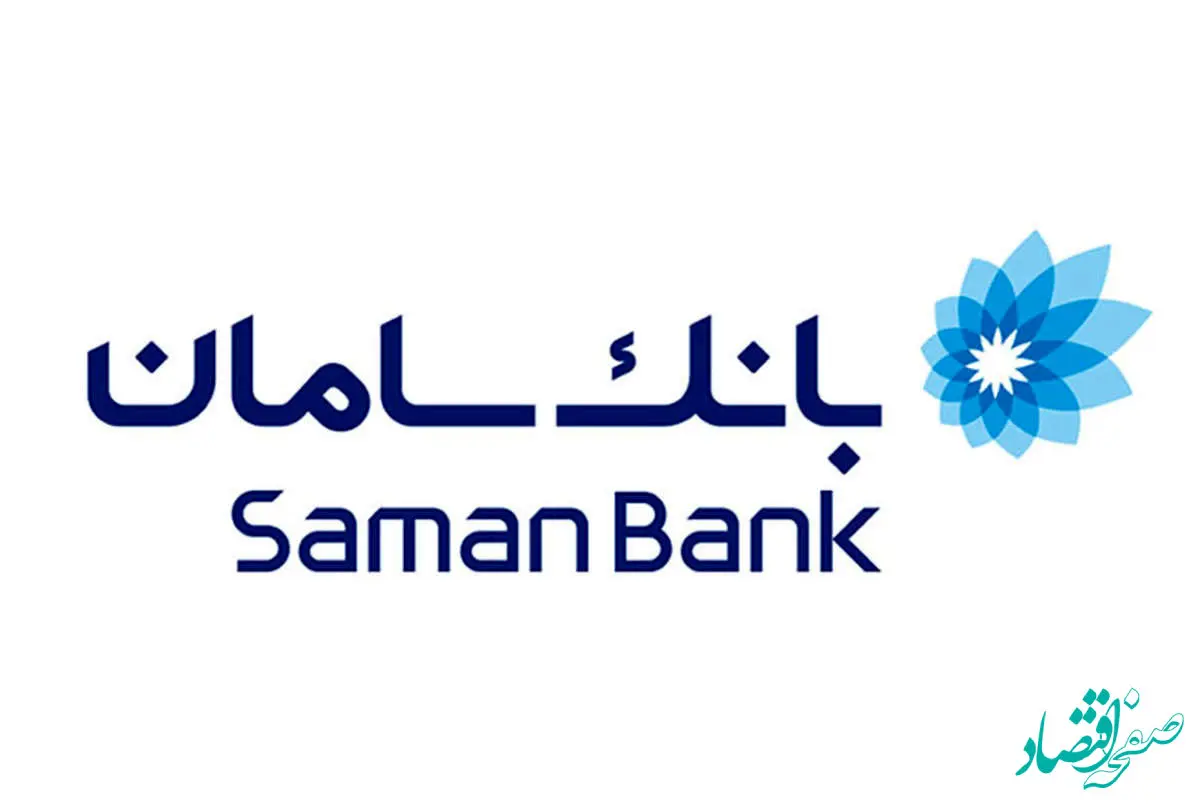  مزایده عمومی املاک بانک سامان