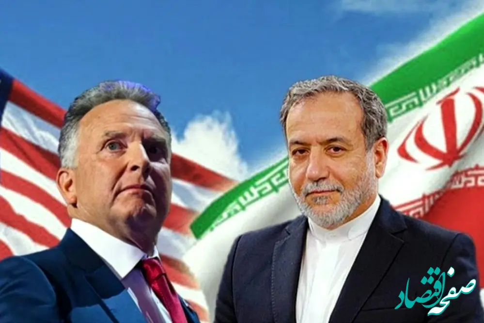 منظور عراقچی از «مذاکره خوب» چیست؟