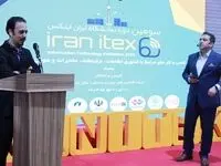 افتتاح سومین دوره نمایشگاه ایران ایتکس “IRAN ITEX 2024” در برج میلاد