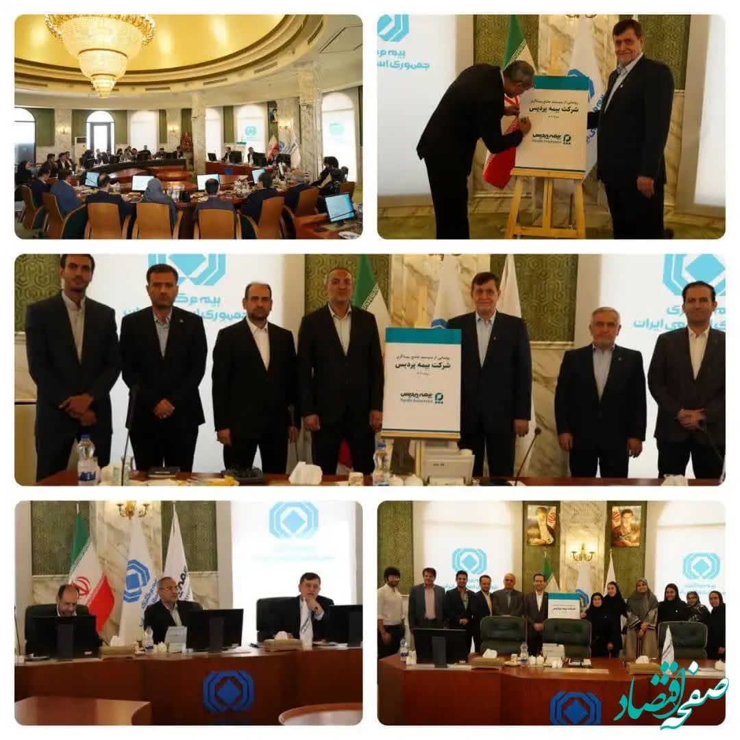 سیستم‌های جامع بیمه‌گری باید از انحصار خارج شوند