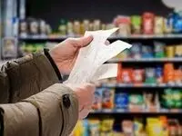 صعود قیمت این محصول حیاتی حد و مرز ندارد/ آیا مسئولان اطلاع دارند؟