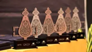 آئین اختتامیه سومین مسابقه سراسری عکاسی «امروز عاشورا» برگزار شد