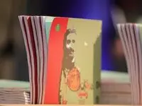 اختتامیه جشنواره «درختان رشید» در منطقه آزاد انزلی برگزار شد