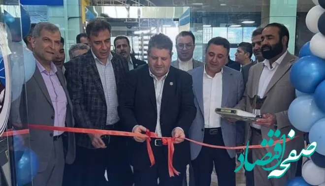 شعبه کیش شرکت سهامی بیمه ایران افتتاح شد