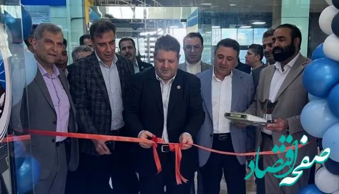 شعبه کیش شرکت سهامی بیمه ایران افتتاح شد