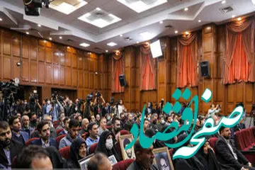 بهشته شادرو متهم ردیف بیست و دوم پرونده منافقین کیست؟ 