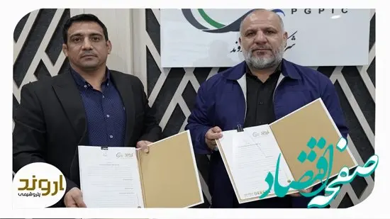 اجرای دو طرح عمرانی ورزشی در شهر بندرامام خمینی (ره) توسط پتروشیمی اروند