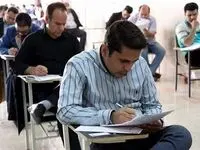 جزئیات خبر فوری از آزمون استخدامی برای ۲۵۰۰۰ نفر در تابستان 