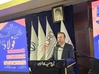 ارائه آخرین دستاوردهای بومی‌سازی و توسعه تکنولوژی در کنفرانس فولادسازی