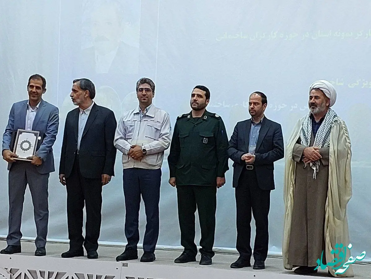 انتخاب شرکت الومینای ایران بعنوان شرکت برتر HSE استان خراسان شمالی