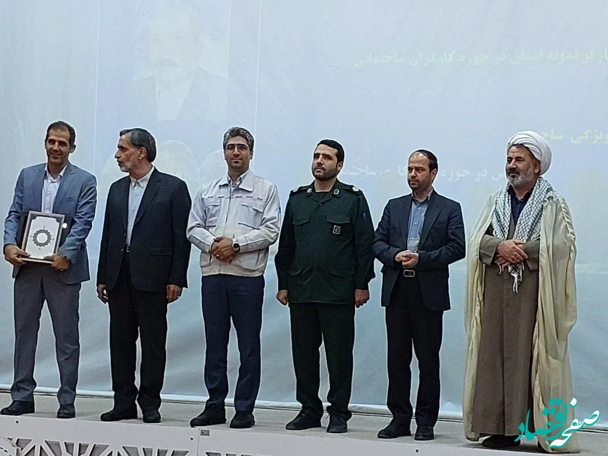 انتخاب شرکت الومینای ایران بعنوان شرکت برتر HSE استان خراسان شمالی