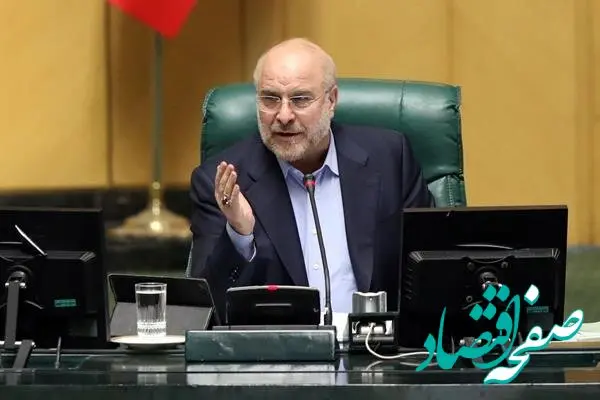 توضیحات قالیباف درباره طرح موضوع افزایش پذیرش دانشگاه‌های فرهنگیان و شهید رجایی در برنامه هفتم