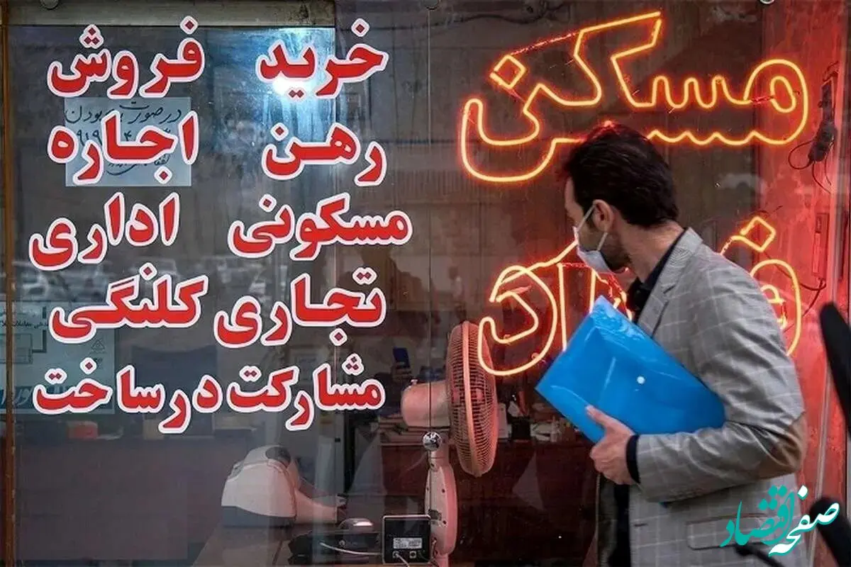 تازه ترین خبر از ساخت مسکن فرهنگیان امروز ۶ تیر ۱۴۰۴ / آیا مسکن فرهنگیان متوقف شد؟