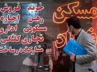 تازه ترین خبر از ساخت مسکن فرهنگیان امروز ۶ تیر ۱۴۰۴ / آیا مسکن فرهنگیان متوقف شد؟