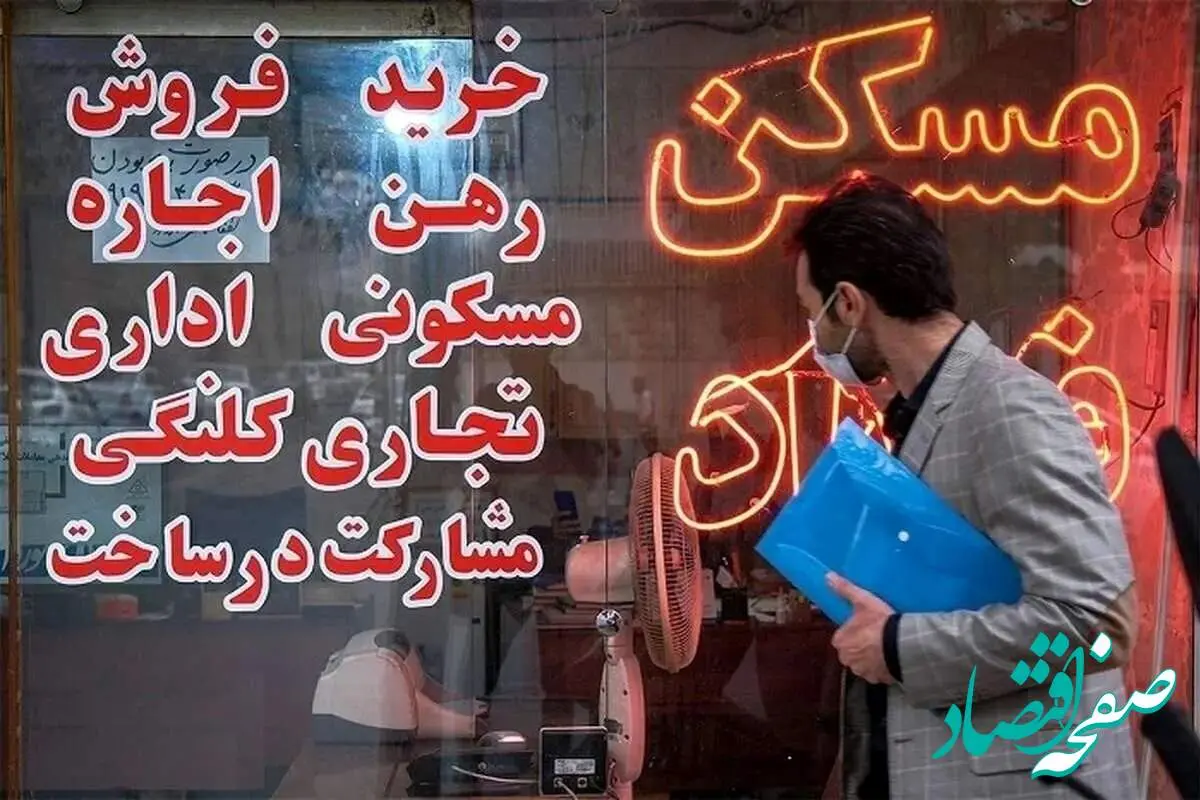 تازه ترین خبر از ساخت مسکن فرهنگیان امروز ۶ تیر ۱۴۰۴ / آیا مسکن فرهنگیان متوقف شد؟