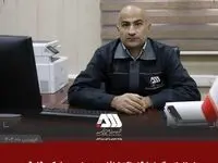 راه اندازی آزمایشگاه اکتشافات معدنی در شرکت گل گهر