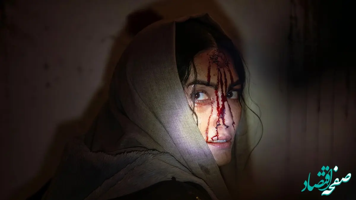 خلاصه داستان سریال ازازیل قسمت ۲ + دانلود قسمت ۲ سریال ازازیل