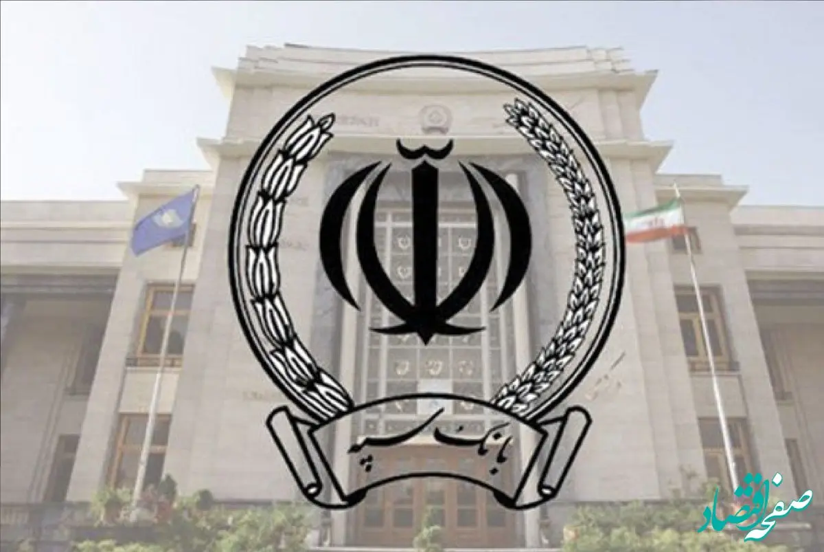 خبر فوری بانک سپه درباره خدمات غیرحضوری و اینترنتی + جزئیات مهم