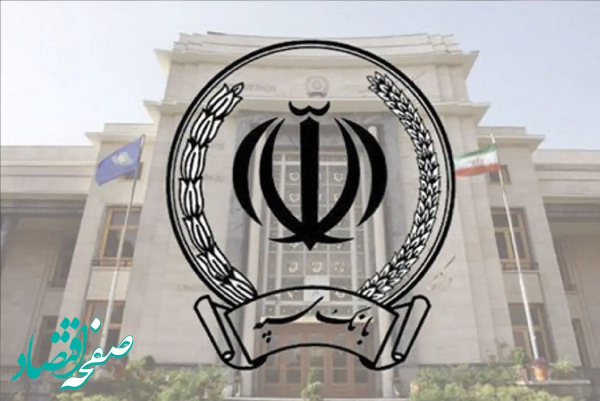 شعب کشیک بانک سپه سه شنبه ۱۱ آذر ۱۴۰۴