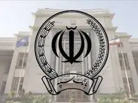 فهرست شعب کشیک بانک سپه فردا پنجشنبه ۲۵ تیر ۱۴۰۵