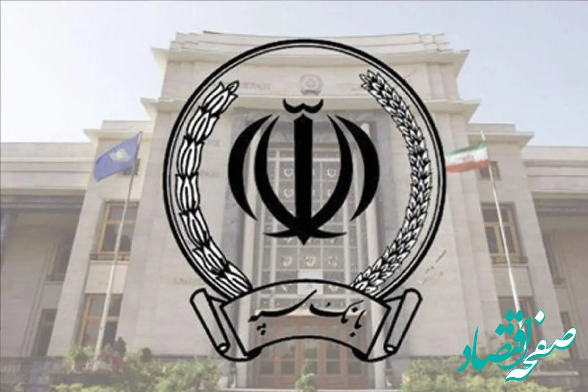خدمات غیر‌حضوری و اینترنتی بانک سپه فعال شد