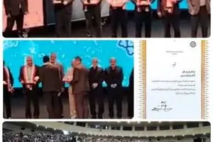تقدیر از شهردار ناحیه ۲ منطقه ۲۰ در آیین «خدمتگزاران بهشت»