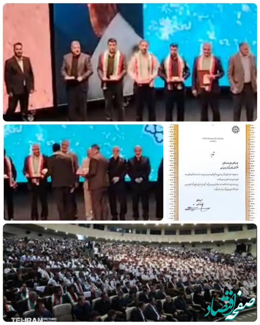 تقدیر از شهردار ناحیه ۲ منطقه ۲۰ در آیین «خدمتگزاران بهشت»